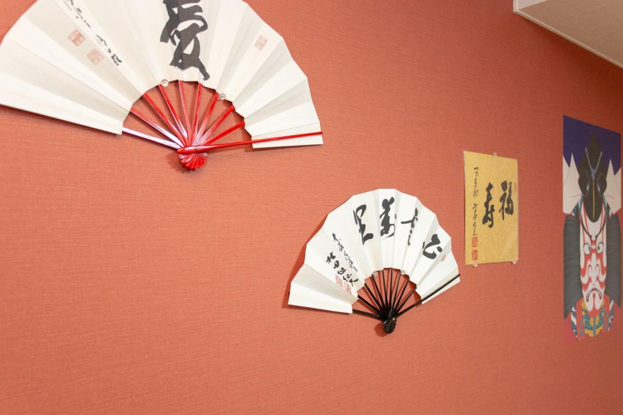 Miyabiro 105 Apartment Kyoto Ngoại thất bức ảnh
